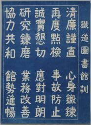 図書