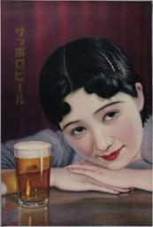 ビール