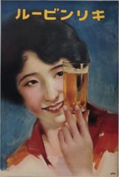 ビール