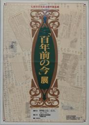 図書