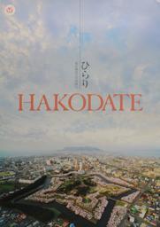 hakodate